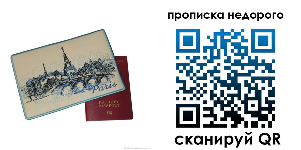 миграционный учет в Тетюшах