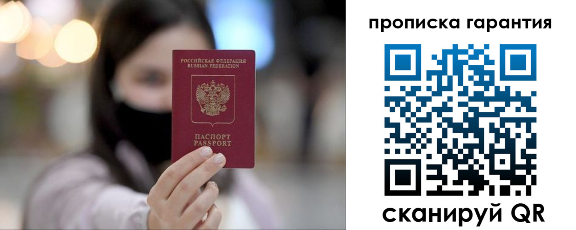 пропишу в квартире в Тетюшах