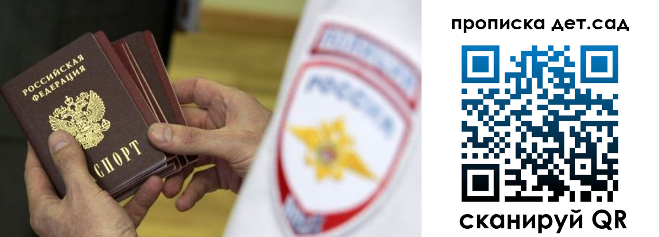 прописка иностранных граждан в Тетюшах