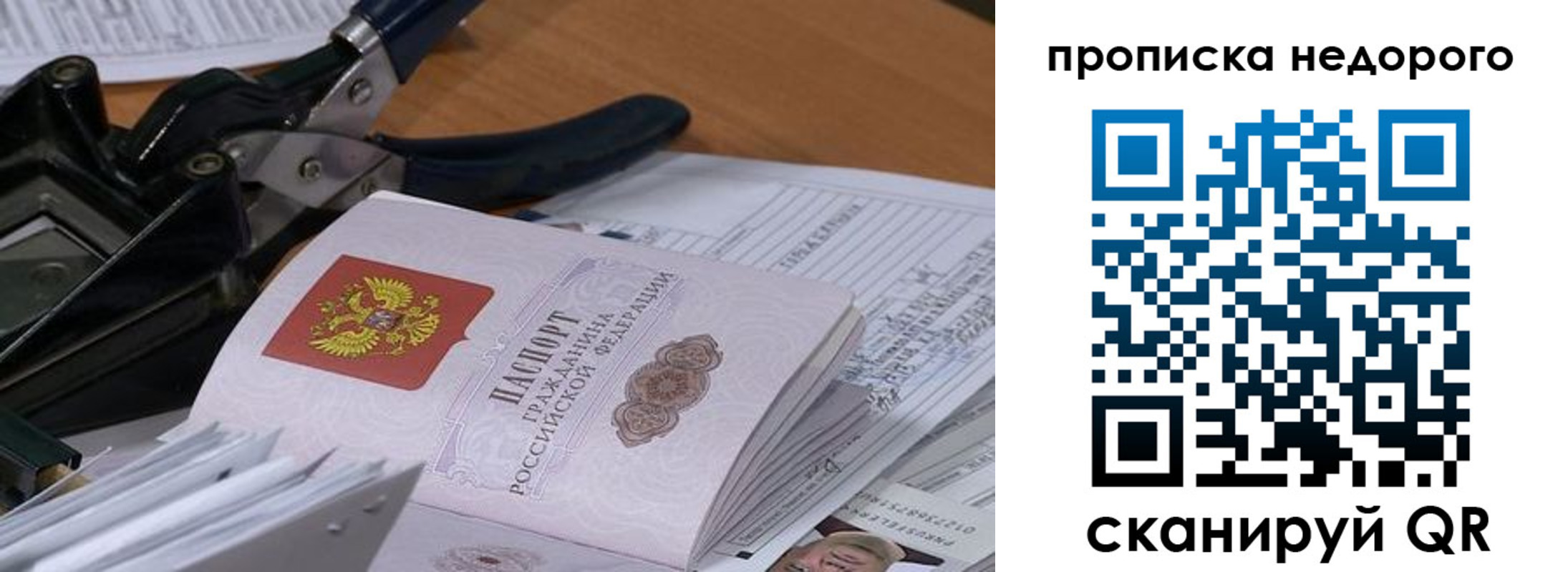 где прописаться в Тетюшах