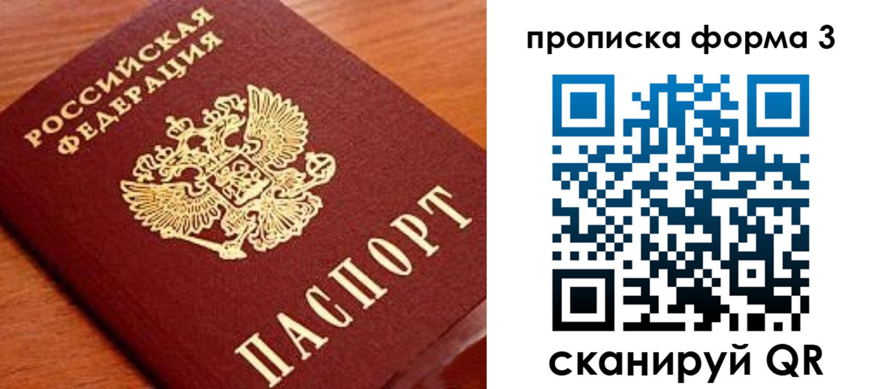 миграционный учет в Тетюшах
