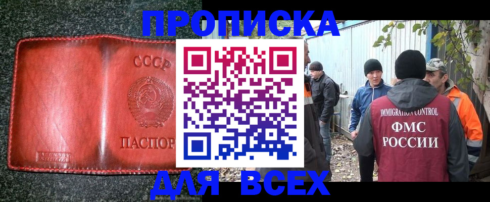временная регистрация поиск в Тетюшах
