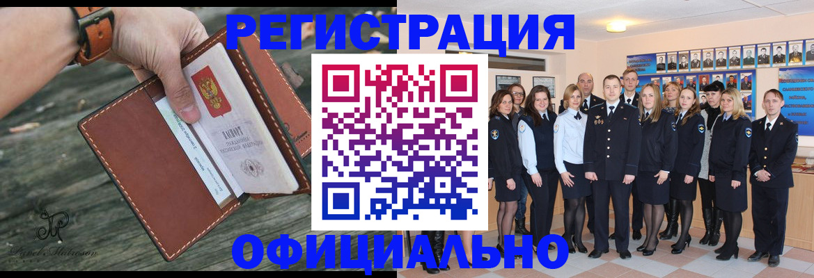 прописка ребенка в Тетюшах