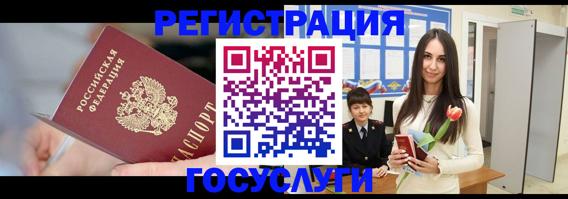 временная регистрация недорого в Тетюшах