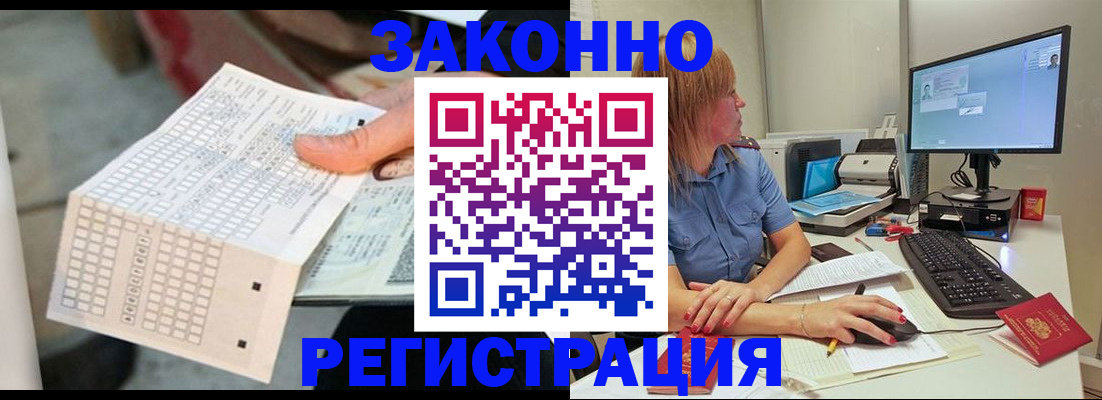 купить прописку в Тетюшах