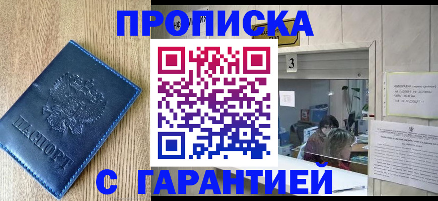 временная регистрация госуслуги в Тетюшах