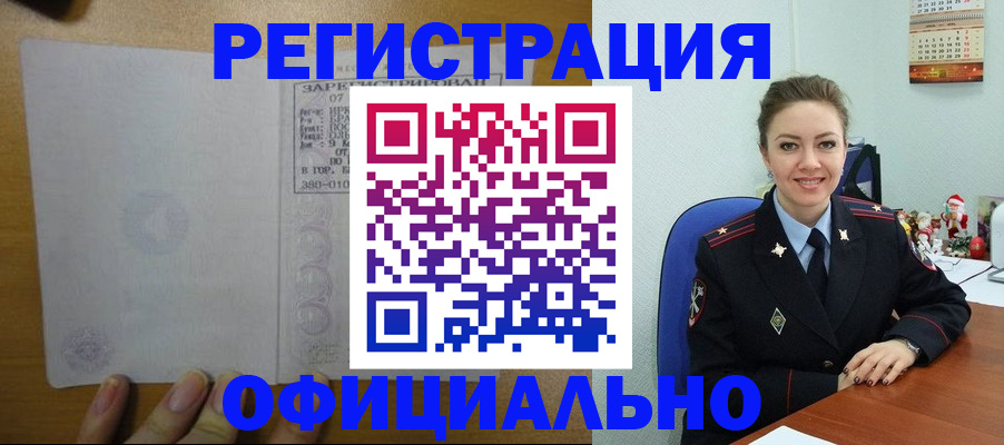 прописка в квартире в Тетюшах