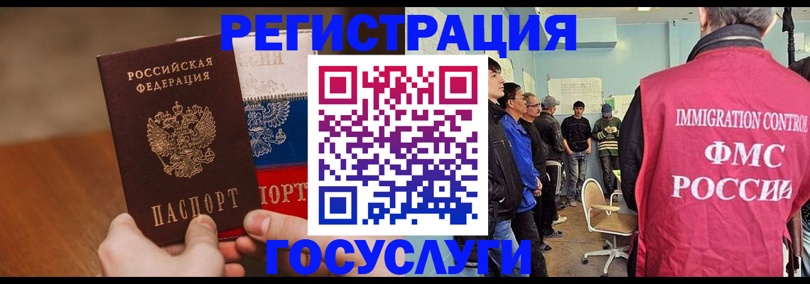 регистрация для дет. сада в Тетюшах